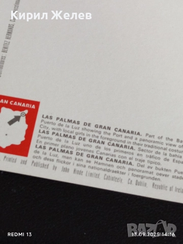 Четири пощенски картички САРАГОСА, ГЕНОВА,ЛАС ПАЛМАС, АЛБЕНА 7384, снимка 7 - Филателия - 51700692