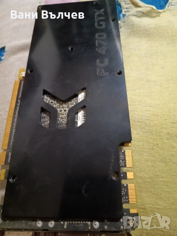 Продавам видеокарта Nvidia GTX 470 със водно охлаждане , снимка 5 - Видеокарти - 53928284