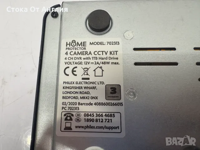 Охранителни камери - Home 702313, снимка 8 - Комплекти за видеонаблюдение - 50093169