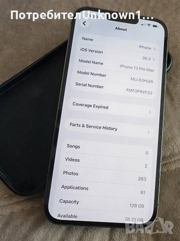 iPhone 13 Pro Max, снимка 3 - Apple iPhone - 54110506