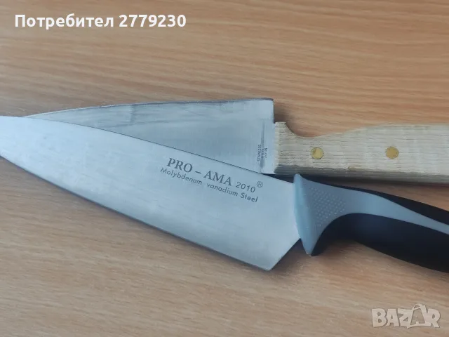 Нож на Шефа - Японски нож и PRO-AMA, снимка 6 - Други стоки за дома - 55708055