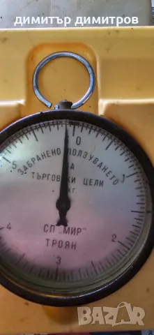 Стар  кантар, снимка 2 - Други ценни предмети - 49051446