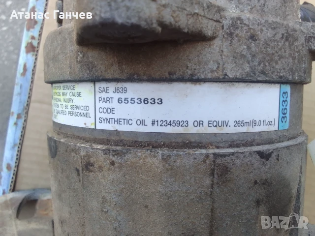 Компресор за климатик за Ауди Б4, снимка 4 - Части - 51038592