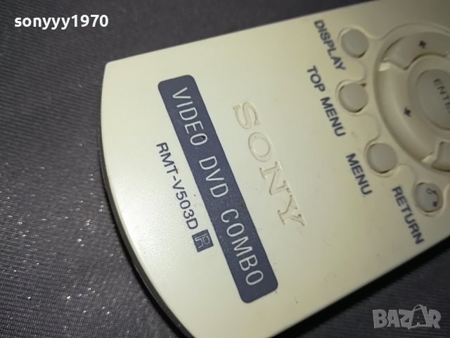 SONY DVD VIDEO REMOTE-COMBO 2004231113, снимка 13 - Дистанционни - 40423186