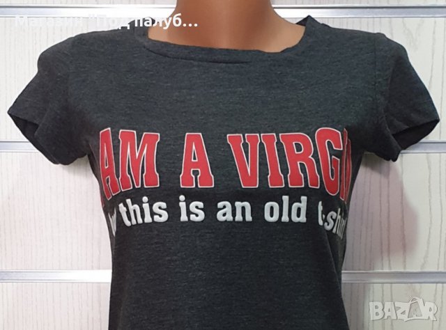 Нова дамска забавна тениска с трансферен печат I AM A VIRGIN but this is an old t-shirt, снимка 3 - Тениски - 28308186