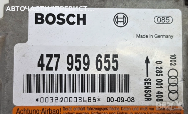 Модул Airbag Ауди А6 Ц5 Audi A6 C5 Allroad 99-05г OEM 4z7959655, снимка 2 - Части - 53917501