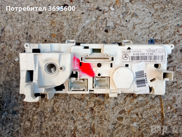 Mercedes A class w169 Мерцедес А в169 панел управление климатик парно, снимка 2 - Части - 53073008