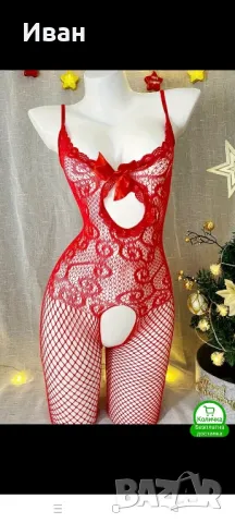 секси Коледно бельо 