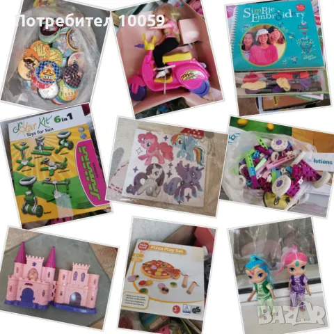 Детски играчки 