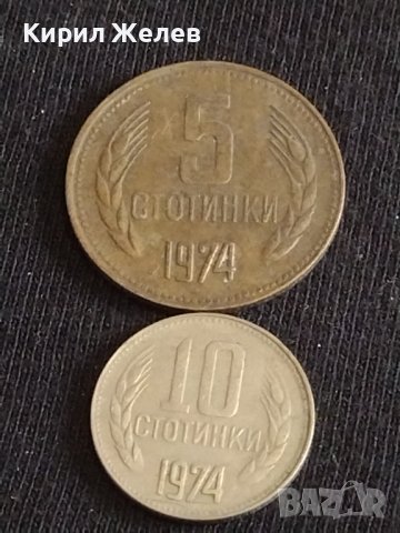 Лот монети 12 броя БЪЛГАРИЯ, УКРАЙНА, ШВЕЙЦАРИЯ ЗА КОЛЕКЦИЯ ДЕКОРАЦИЯ 34892, снимка 12 - Нумизматика и бонистика - 44382265