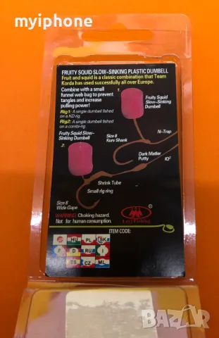 Комплект 8 броя Дъмбели с аромат плаващи 9мм., снимка 6 - Стръв и захранки - 48504551