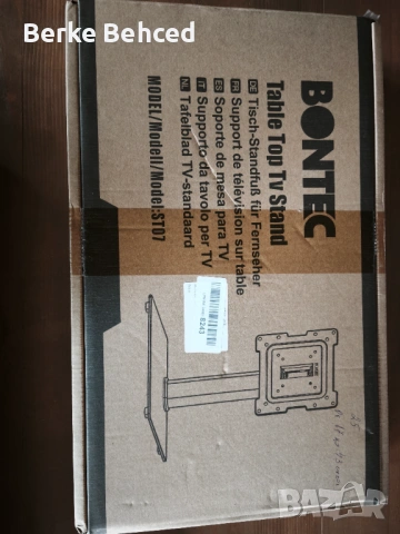 Стойка за телевизор