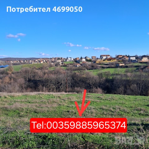 Парцел в Стамболово, близо до центъра