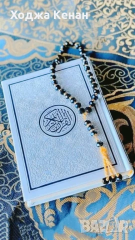 Ходжа Кенан , снимка 1
