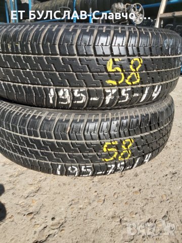 Автомобилни гуми Pirelli употребявани и нови онлайн • Обяви на ТОП цени —  Bazar.bg