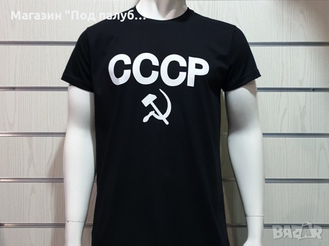 Нова черна мъжка тениска с трансферен печат СССР, Русия
