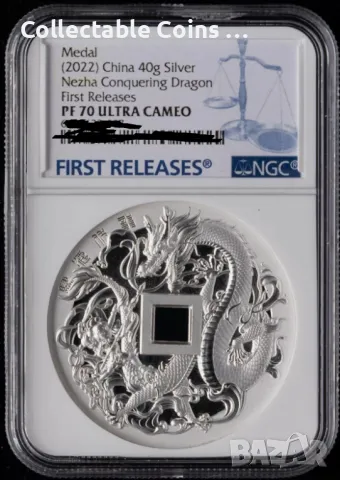 сребърна инвестиционна монета дракон топ грейд