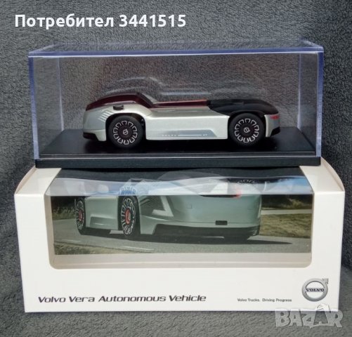 Модел VOLVO VERA 1:50 DieCast Motorart 300087 , снимка 1 - Колекции - 37407248