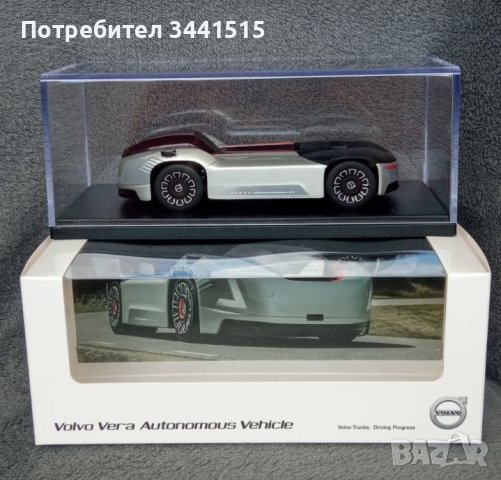 Модел VOLVO VERA 1:50 DieCast Motorart 300087 