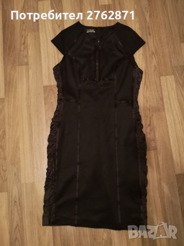 Clozed намалям на 45лв 