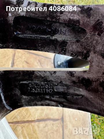 Джанти с гуми за БМВ Е/90/91 БМВ 1 Серия и др., снимка 9 - Гуми и джанти - 53262575