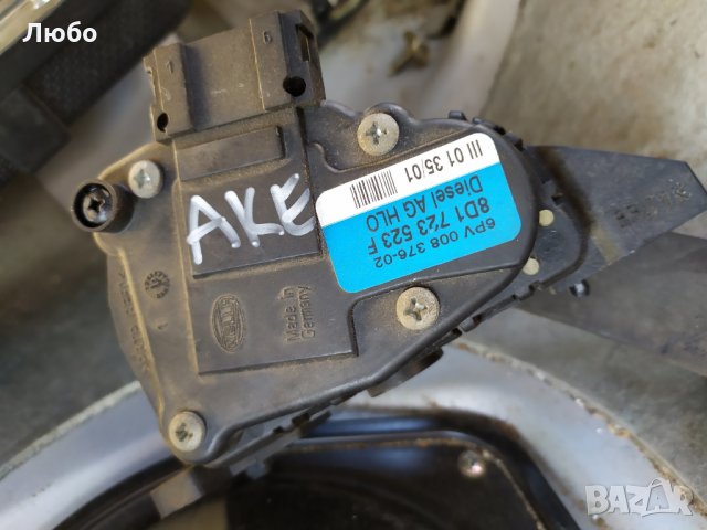 Потенциометър за педал на газта Ауди 2.5тди 180кс АКЕ Audi VW 2.5tdi V6 AKE, снимка 2 - Части - 29478171