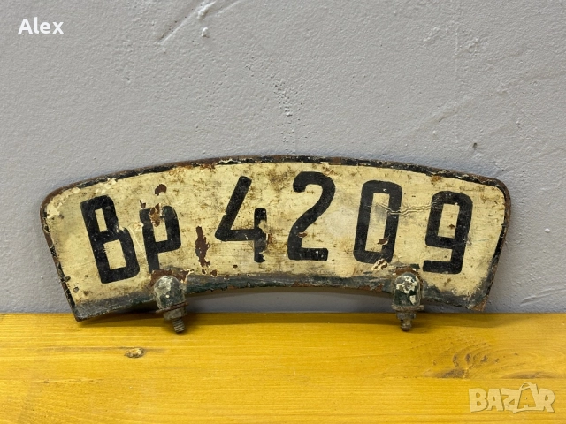 Регистрационен номер от мотоциклет, снимка 2 - Антикварни и старинни предмети - 52740609