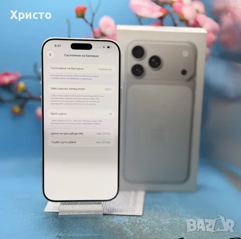 ГАРАНЦИОНЕН!!! Apple iPhone 17 Pro Max, 256GB, 5G, Silver, снимка 3 - Apple iPhone - 55791353