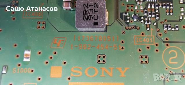 SONY KD-65XG8196 с счупена матрица, 100611111 ,1-982-454-51 ,47-6021248 ,1-458-998-12 ,1-983-004-12, снимка 9 - Части и Платки - 54023909