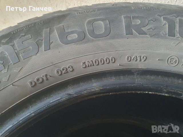 Гуми 215 60 R16 Vredestein quatrac 5, снимка 5 - Гуми и джанти - 53980880