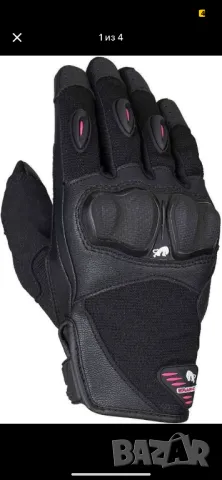 Мото ръкавици furygan xl дамски, снимка 2 - Други спортове - 49896393