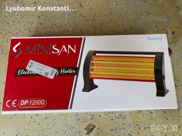 Кварцова електрическа печка Minisan 1200W