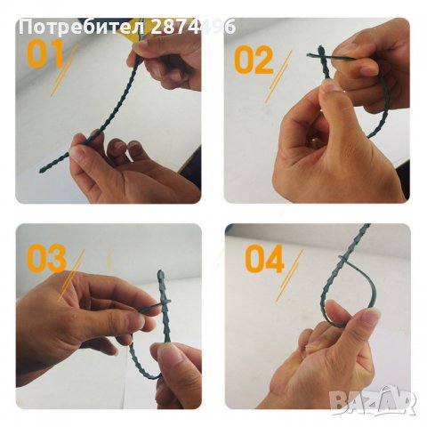 3692 Връзки за разтения- регулируеми, снимка 4 - Други - 36736678