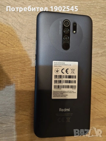 Телефон XIAOMI REDMI 9, снимка 5 - Xiaomi - 52724907