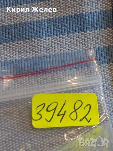 Монета 1 стотинка 1951г. България перфектно състояние за КОЛЕКЦИОНЕРИ 39482, снимка 6 - Нумизматика и бонистика - 44429446