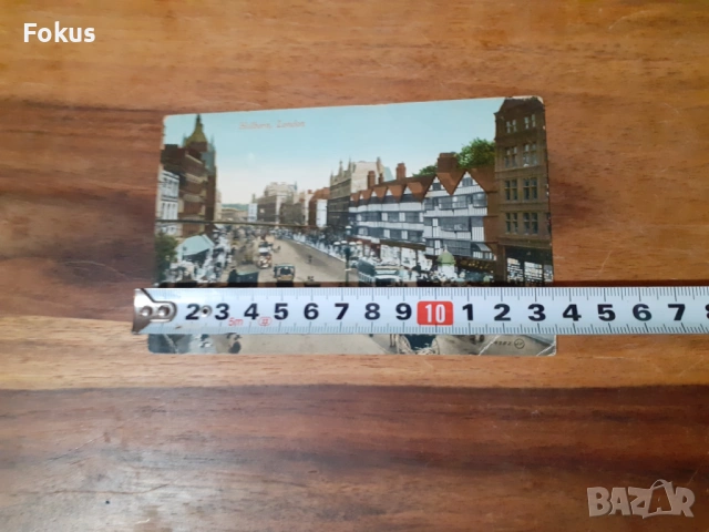 Стара пощенска картичка N 18, снимка 5 - Антикварни и старинни предмети - 53286625