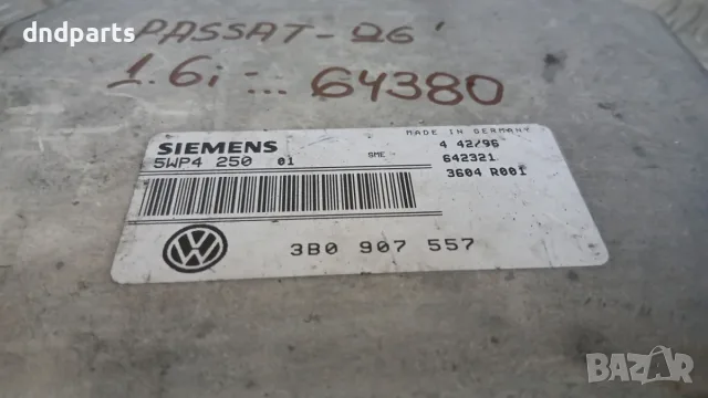 Компютър VW Passat 1.6i 1996 3B0907557 5WP4250 Volkswagen Passat (B5; B5.5) (1996-2005), снимка 2 - Части - 56157387