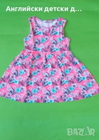 Английска детска рокля , снимка 1 - Детски рокли и поли - 36722843