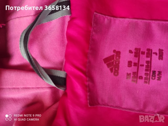 Розово дамско яке Adidas, снимка 4 - Якета - 42795674