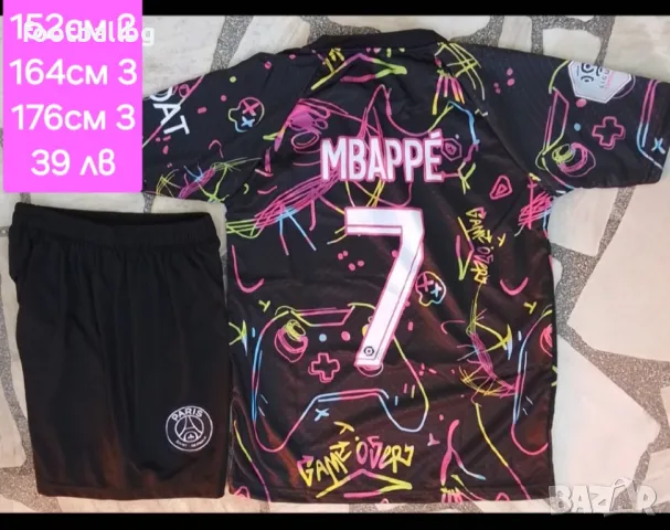 MESSI 🩷⚽️ HAALAND 💙⚽️ MBAPPE 🩷⚽️ RONALDO 💙⚽️ детско юношески футболни екипи , снимка 6 - Футбол - 34598821