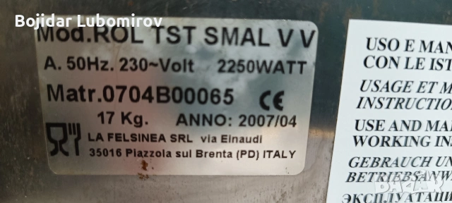 професионален италиански тостер конвейер , снимка 5 - Тостери - 54046554