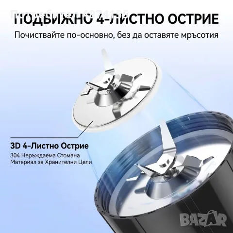 Миксер за смути, с 3 броя чаши , снимка 4 - Блендери - 56132856