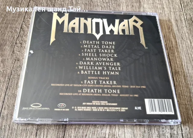 Компакт Дискове - Рок - Метъл: Manowar - Battle Hymns, снимка 2 - CD дискове - 56041984