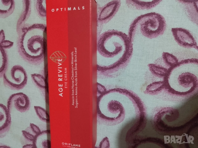 oriflame крем за околоочен контур