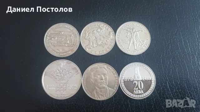 Сребърни юбилейни монети 