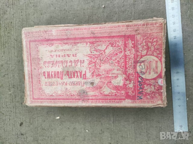 Продавам кутия Рахат - Локум М.Д. Ставрев, снимка 7 - Антикварни и старинни предмети - 38535157