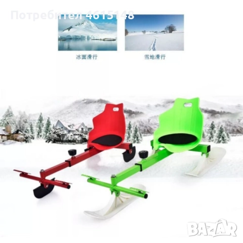 Разглобяема снежна шейна със ски и щеки, снимка 10 - Други - 51961983