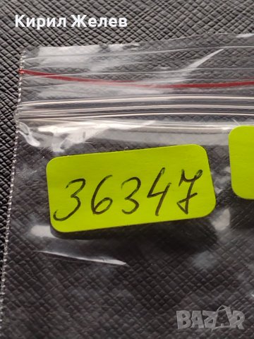 МОНЕТА 10 стотинки 1912г. ЦАРСТВО БЪЛГАРИЯ ФЕРДИНАНД ПЪРВИ ЗА КОЛЕКЦИЯ 36347, снимка 11 - Нумизматика и бонистика - 39786214