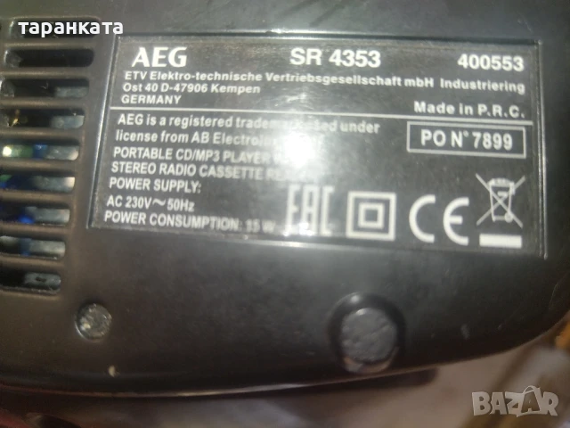 Германска аудио уредба MP3 , снимка 8 - Аудиосистеми - 51185456