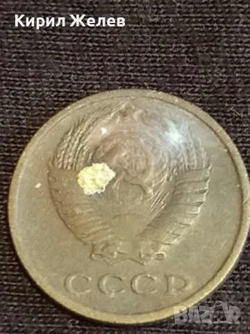 Стара монета 2 копейки 1971г. СССР рядка за КОЛЕКЦИЯ ДЕКОРАЦИЯ 16842, снимка 7 - Нумизматика и бонистика - 48011747